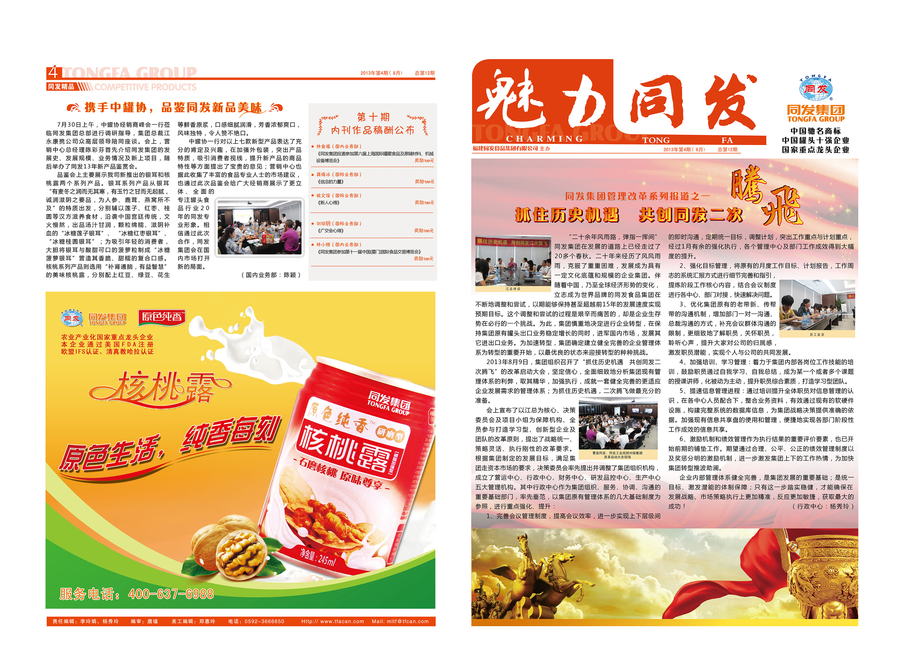 Z6尊龙·凯时(中国)-官方网站