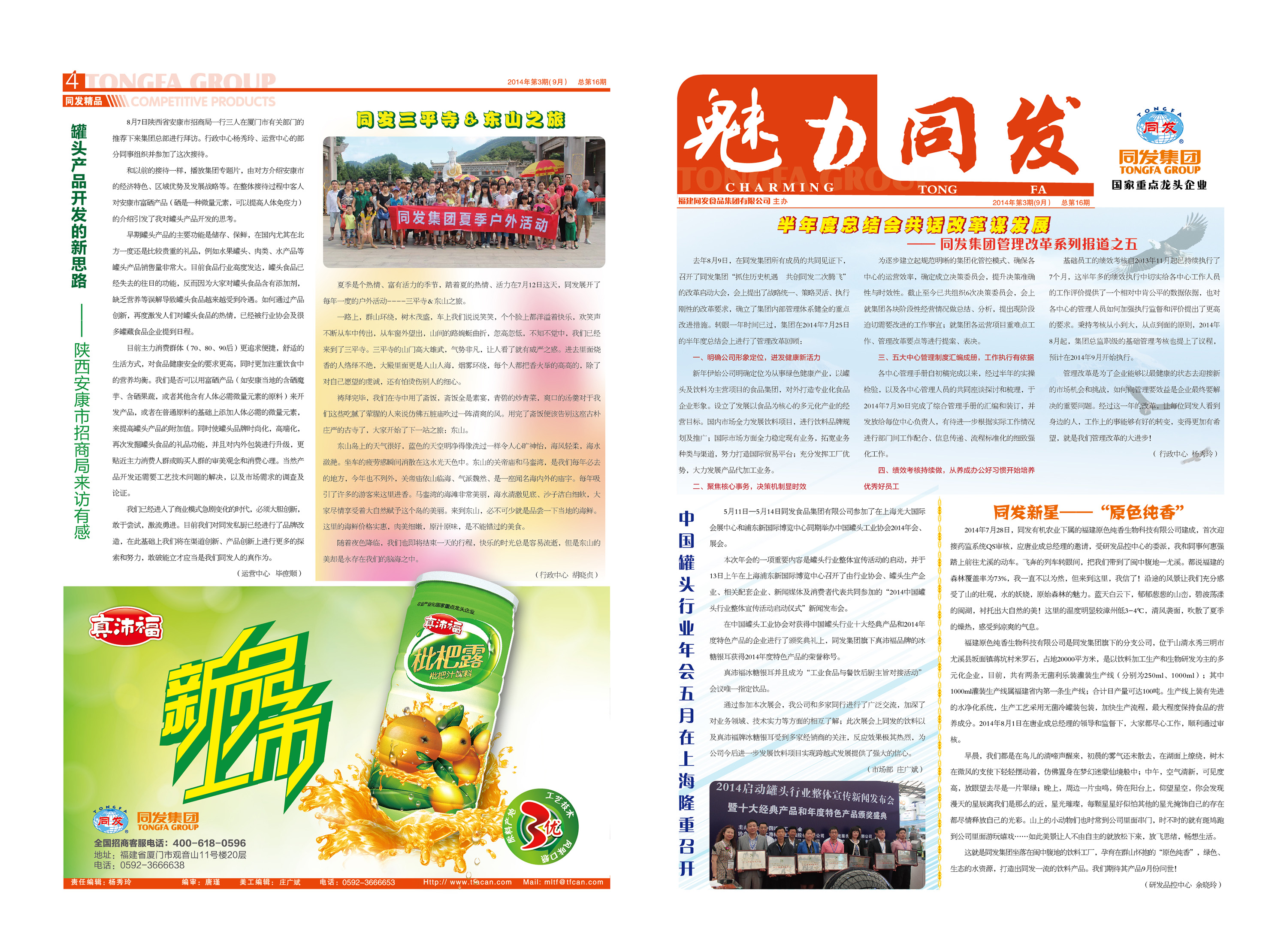 Z6尊龙·凯时(中国)-官方网站