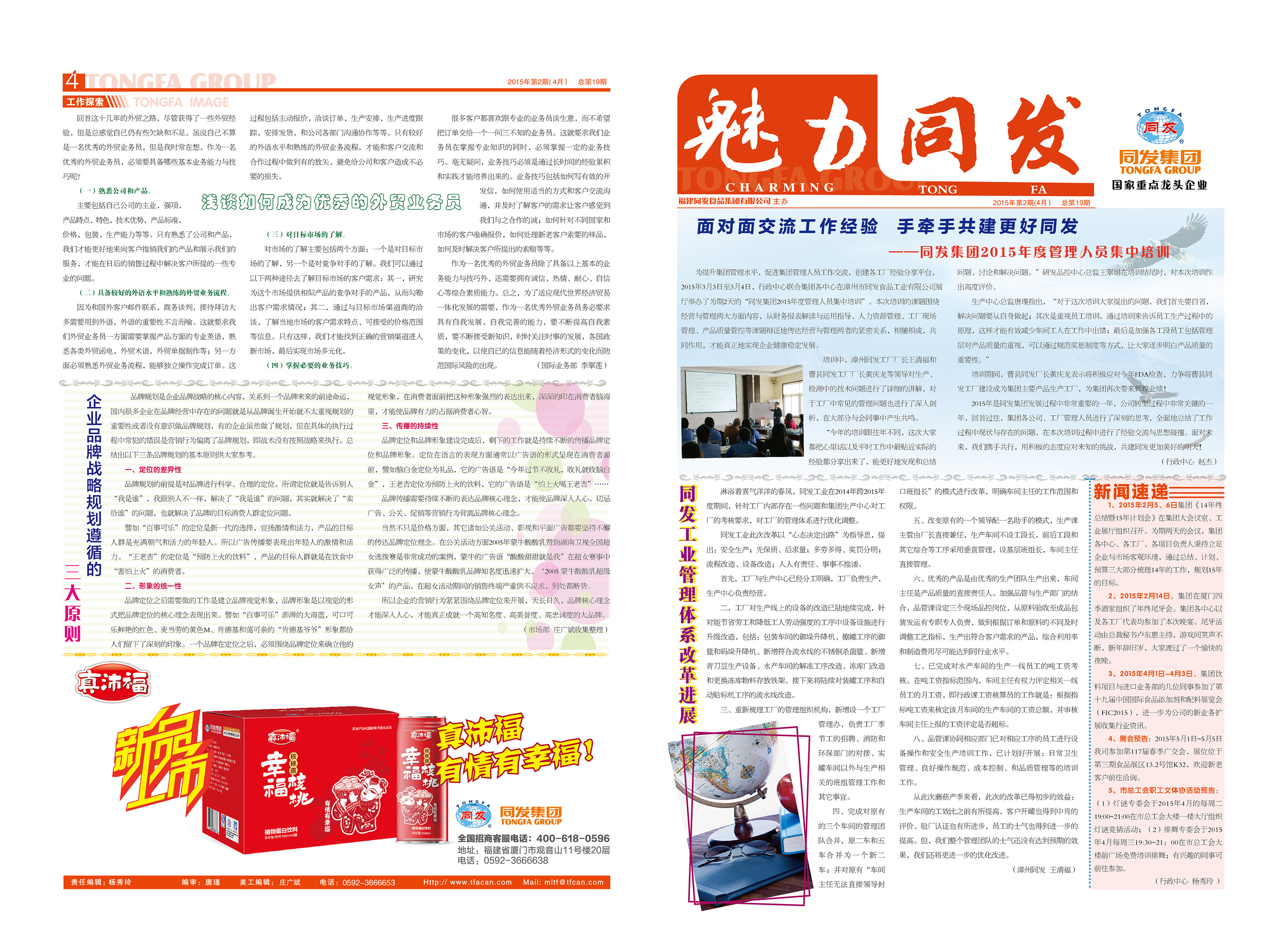 Z6尊龙·凯时(中国)-官方网站