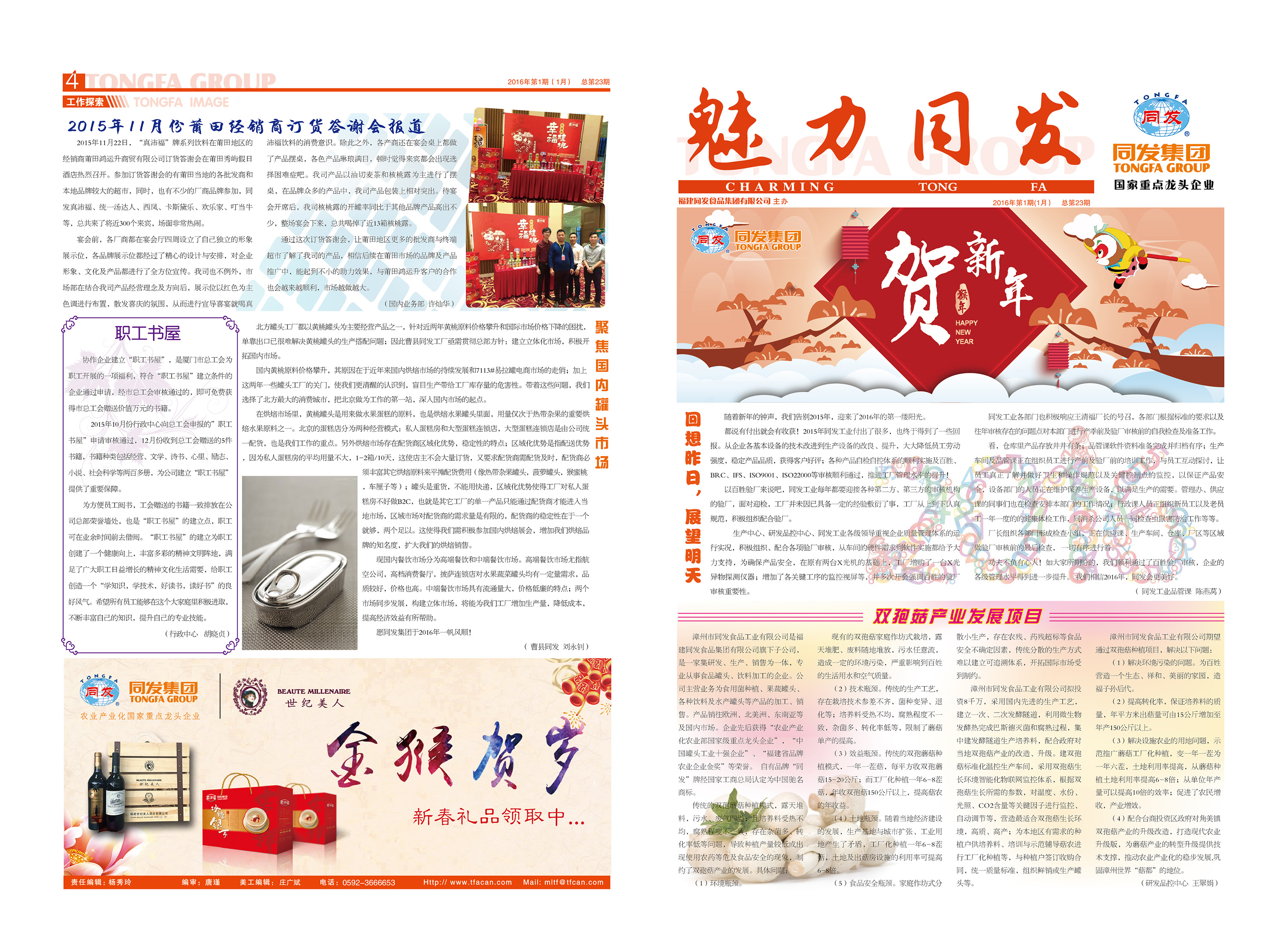 Z6尊龙·凯时(中国)-官方网站