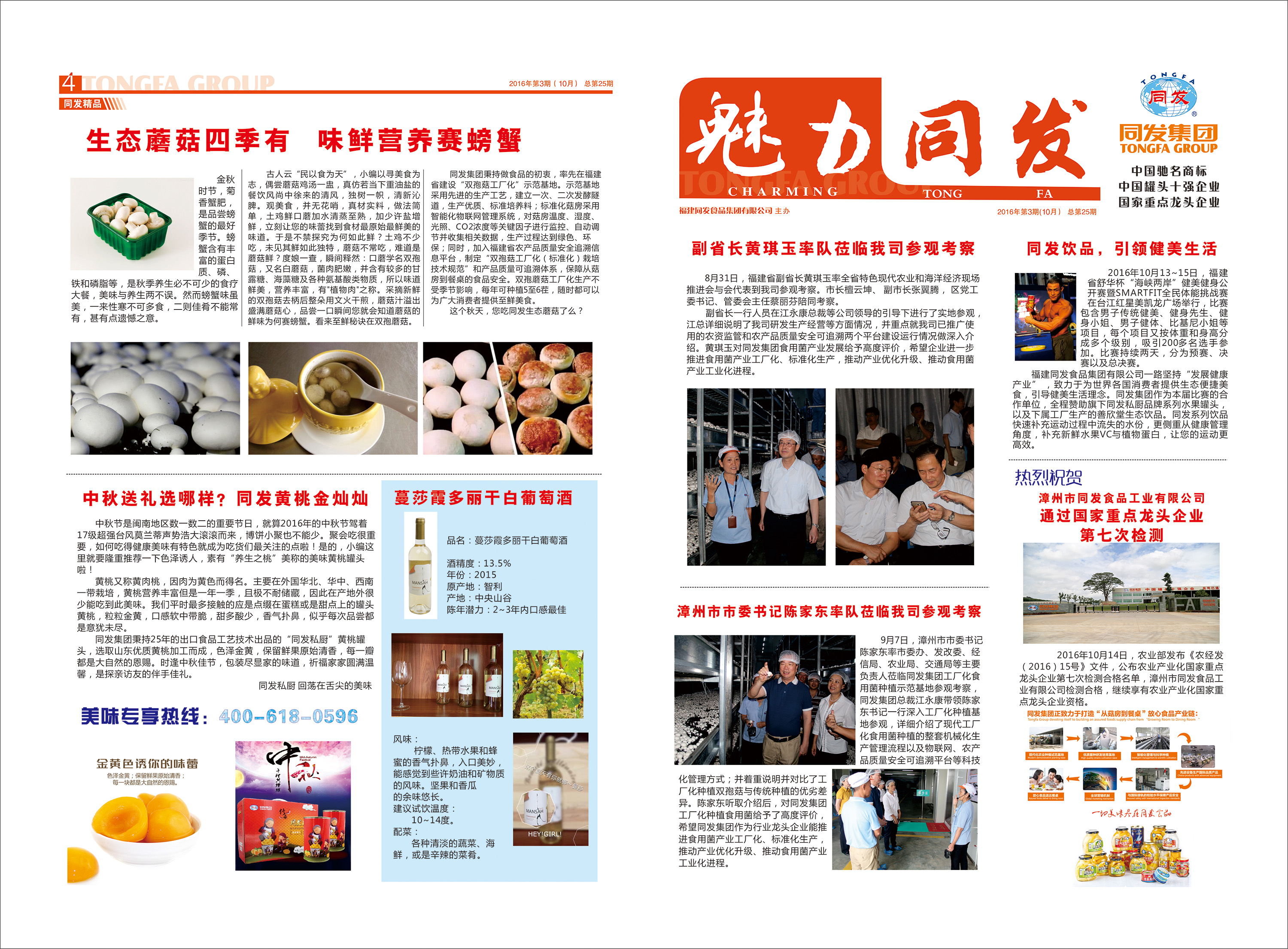 Z6尊龙·凯时(中国)-官方网站