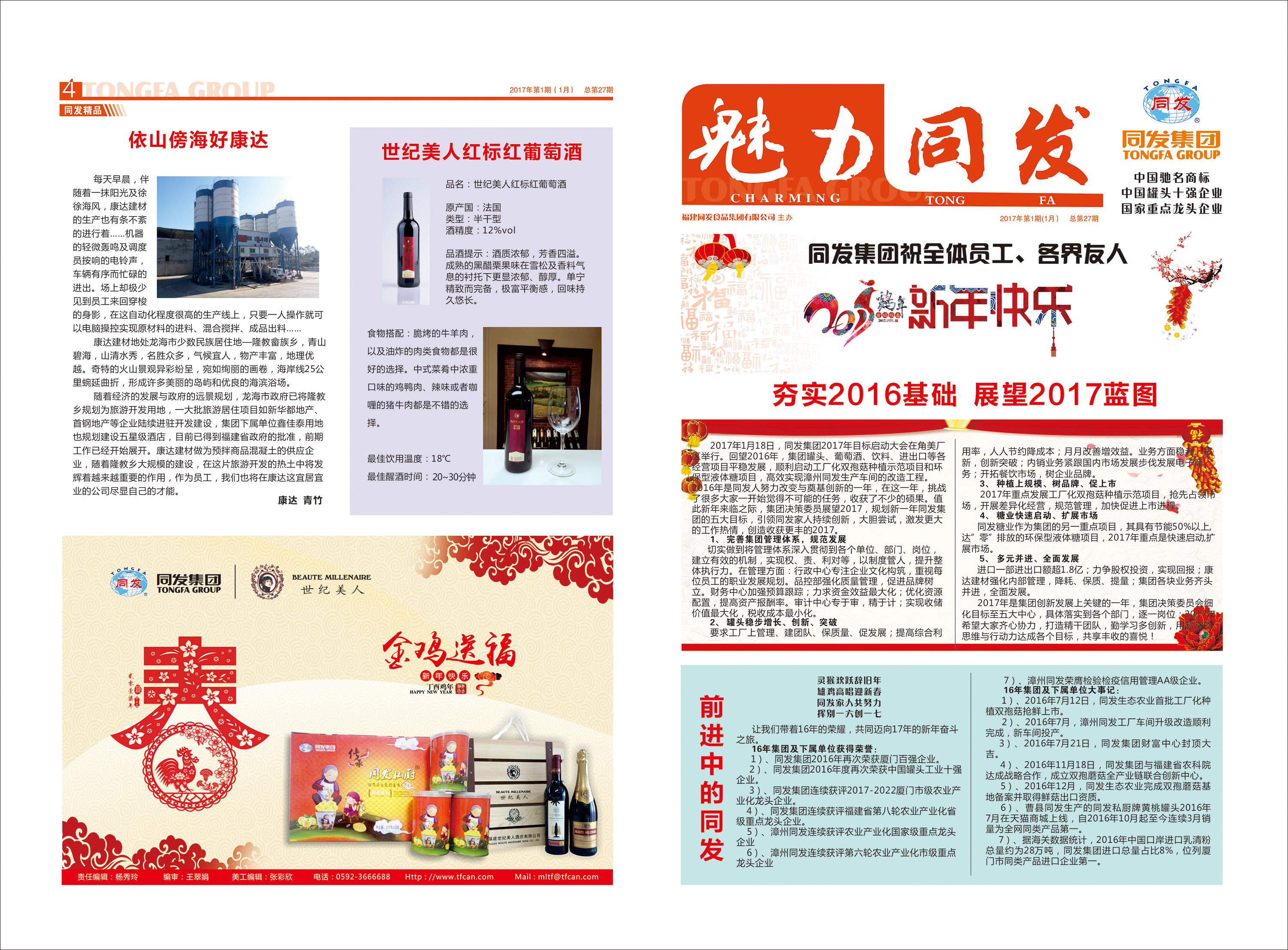 Z6尊龙·凯时(中国)-官方网站