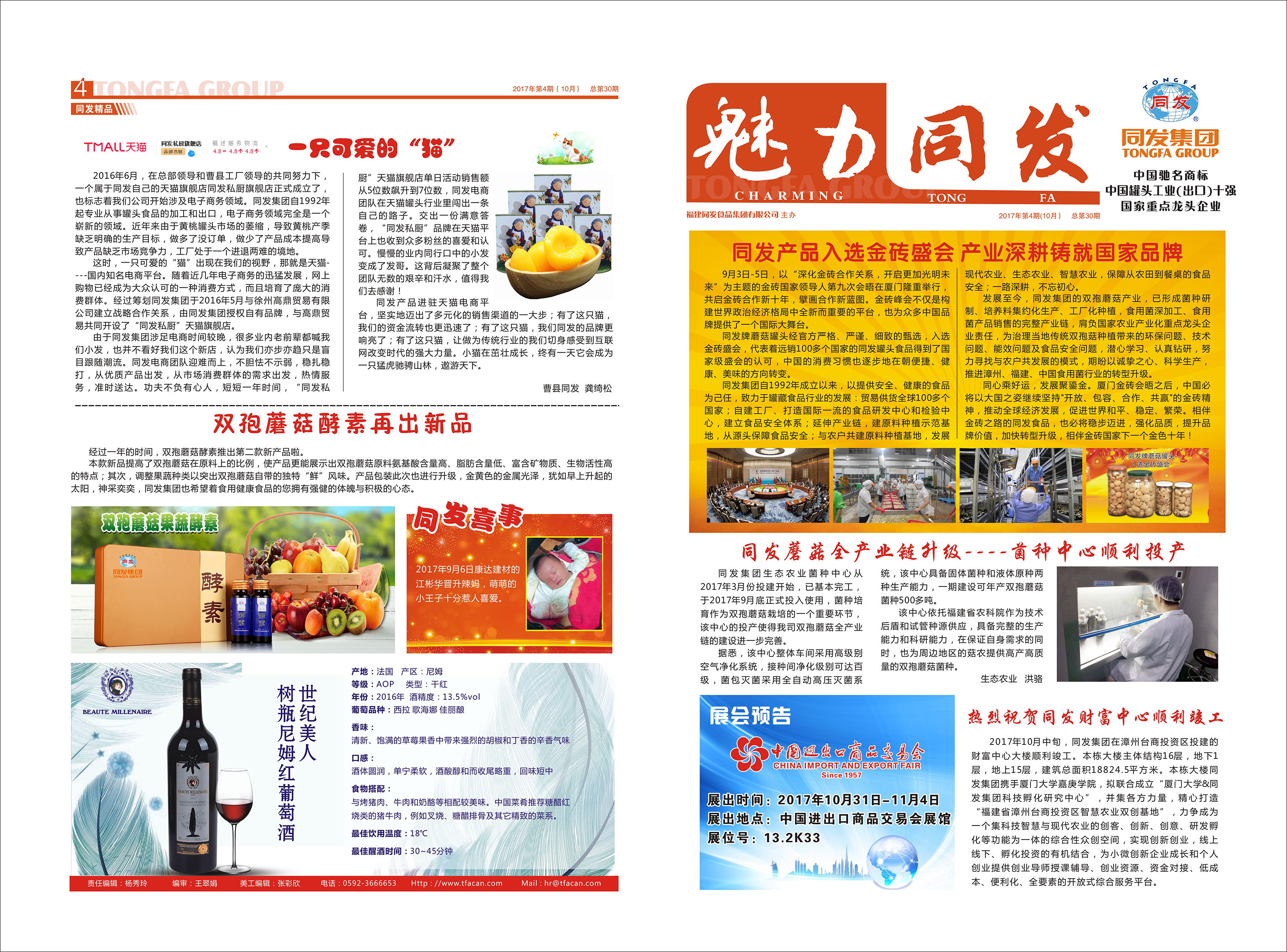 Z6尊龙·凯时(中国)-官方网站