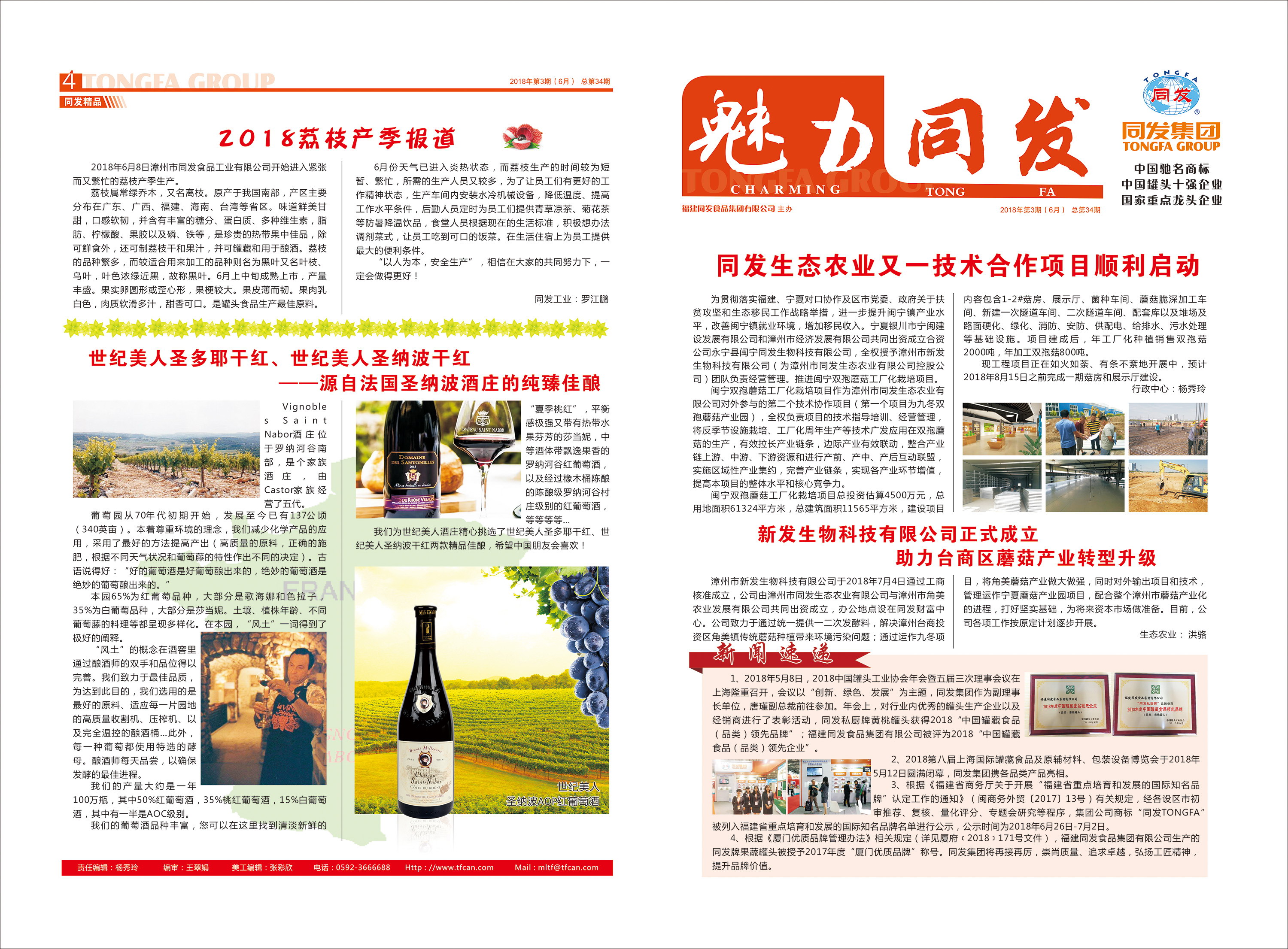 Z6尊龙·凯时(中国)-官方网站