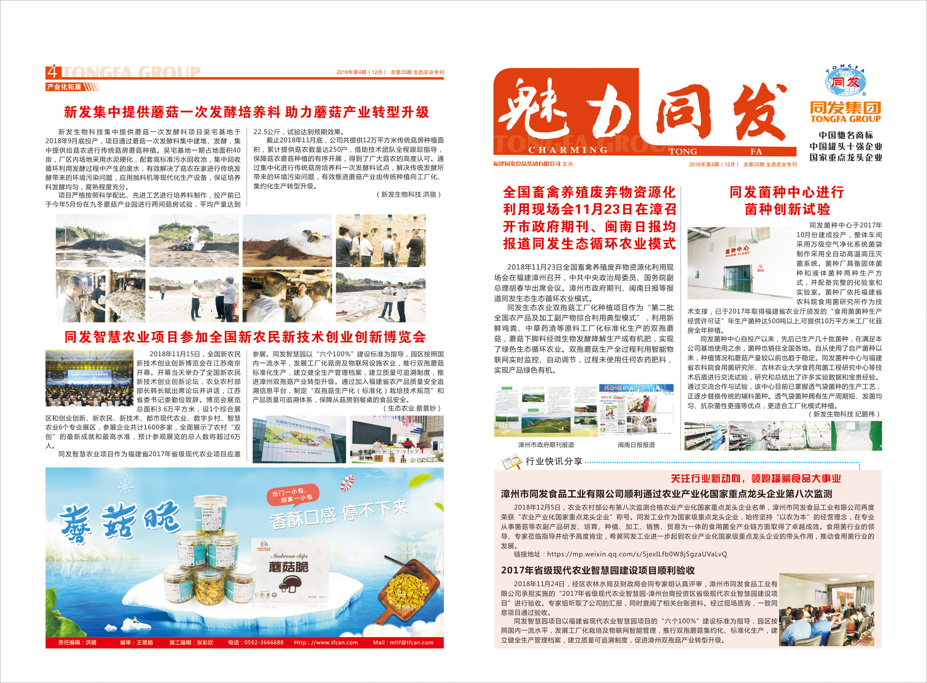 Z6尊龙·凯时(中国)-官方网站