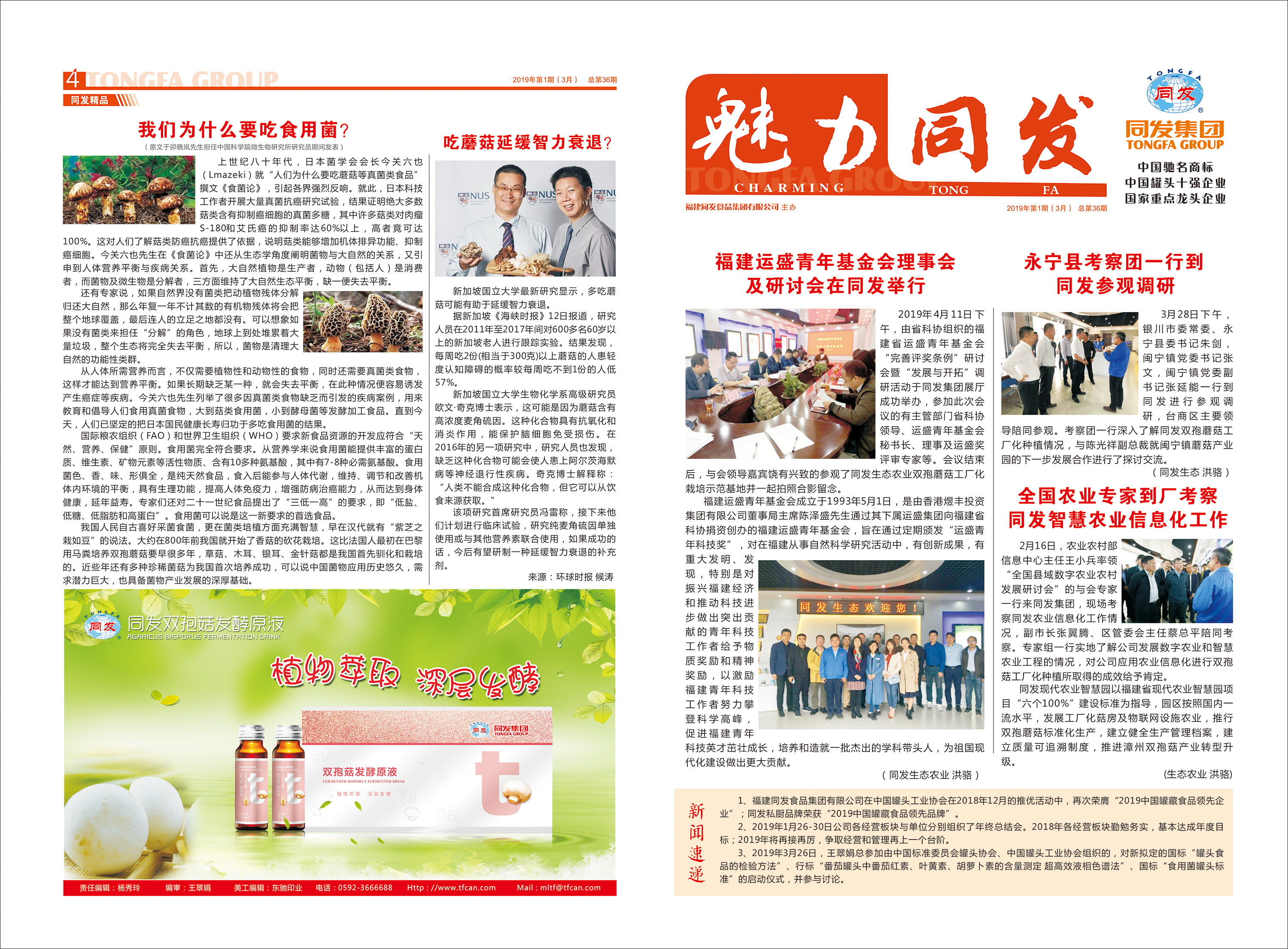 Z6尊龙·凯时(中国)-官方网站