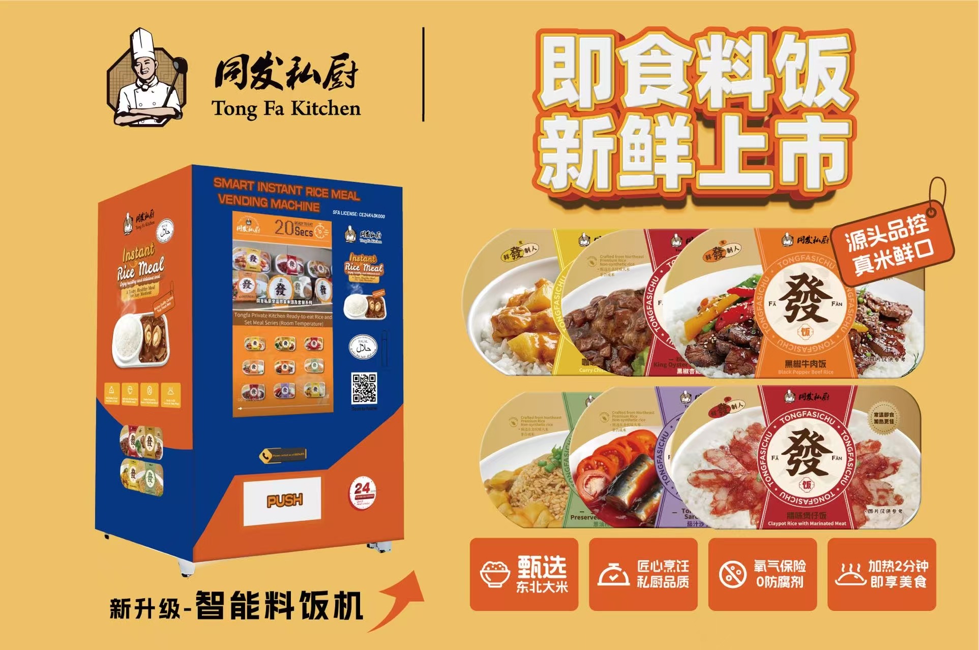 Z6尊龙·凯时(中国)-官方网站