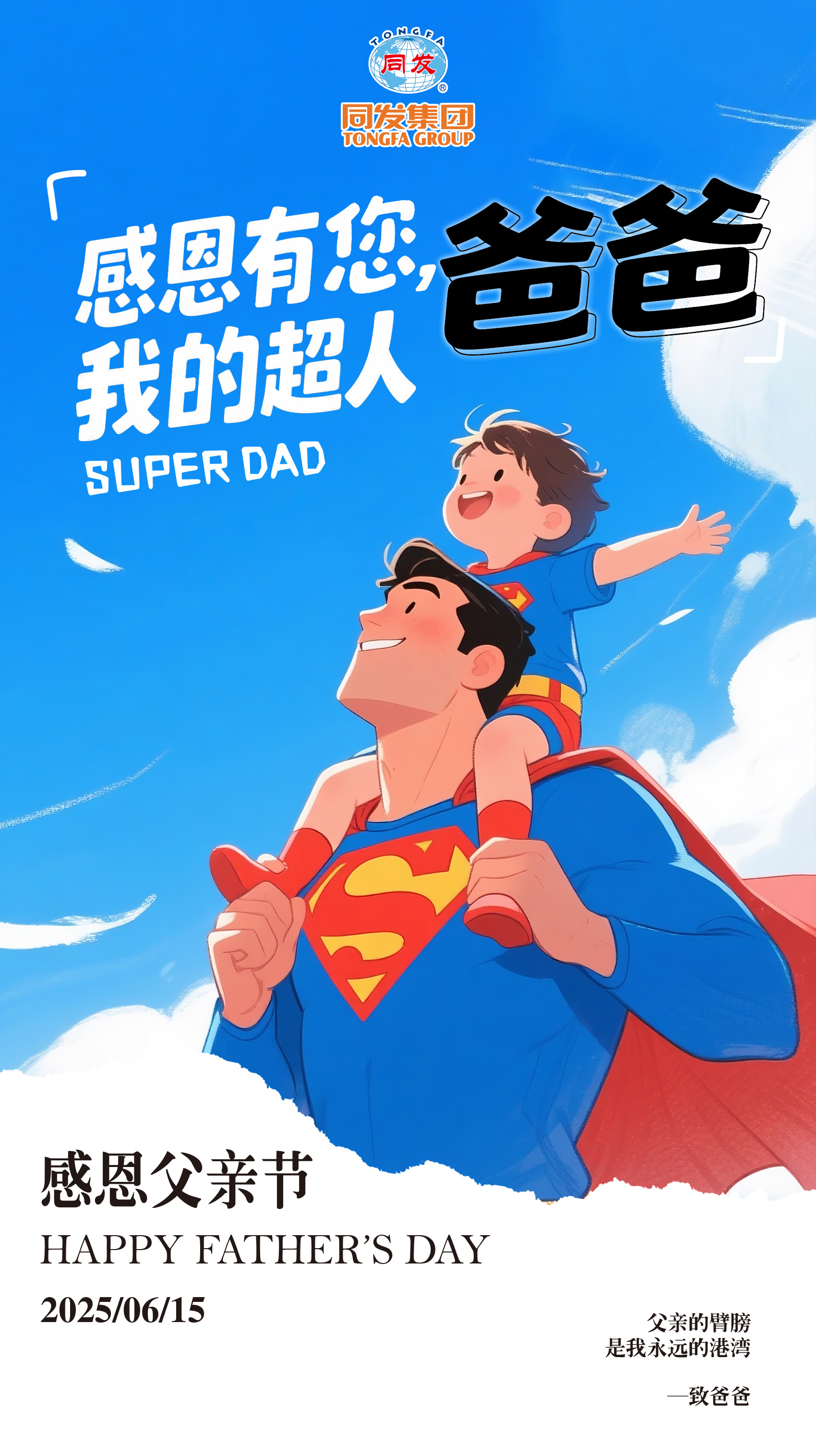 Z6尊龙·凯时(中国)-官方网站